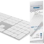 Digi-Tatoo Magic Keyboard カバー 対応 英語US配列 キーボードカバー for Apple iMac Magic Keybo