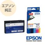 EPSON エプソン 純正 インク プリンタ