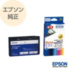 EPSON エプソン 純正 インク プリンタ