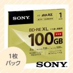 SONY ブルーレイディスク 繰り返し録画用 3層100GB BNE3VCPJ2 【○メール便可】