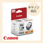 インクジェットプリンター用インクカートリッジ