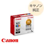 CANON 標準容量  5色マルチパック XKI-N21（BK/C/M/Y）+XKI-N20/5MP 純正 インクタンク xki-n21+xki-n20/5mp キヤノン