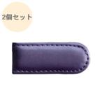 ヘッドホンケーブル・イヤホンコード巻き取りクリップ 2個セット ブルー YTO-CK001BL×2 メール便OK ポスト投函