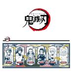 鬼滅の刃 グッズ 鬼滅の刃 キャラクター 公式 手ぬぐい B柄カード 鬼滅柄 メール便OK ポスト投函 ネコポス