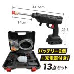  портативный мойка высокого давления magical woshu13 позиций комплект заряжающийся предварительный аккумулятор 1 шт есть мощный powerful водяное давление легкий compact 