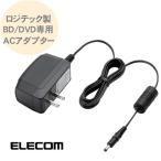 ショッピングロジテックダイレクト ロジテック製 DVD BDドライブ用 ポータブル ブルーレイ DVDドライブ用 ACアダプタ LA-10W5S-10 エレコム ELECOM