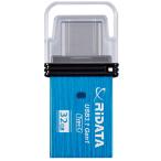  двойной USB память USB 3.1 Gen1 32GB Type-C USB A супер высокая скорость данные пересылка RI-HT1U3132 BL голубой персональный компьютер смартфон планшет RiDATA почтовая доставка OK почтовая отправка 