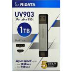  портативный SSD UV903 1TB SV PSSD-Dual USB3.2 Gen2 USB Type-A Type-C двойной коннектор большая вместимость супер высокая скорость данные пересылка compact серебряный RIDATAlai данные 