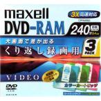 maxell ·«¤êÊÖ¤·Î¾ÌÌÏ¿²èÍÑDVD-RAM 3Ëç¥Ñ¥Ã¥¯¡Ú¡ß¥á¡¼¥ëÊØÉԲġÛ