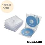 ブルーレイディスク DVD CD ケース 4枚収納 5枚組 クリア ブルーレイ ケース CCD-JSCNQ5CR エレコム ELECOM ディスクケース