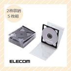 ショッピングエレコムダイレクト ブルーレイディスク DVD CD ケース 2枚収納 5枚組 ブラック ブルーレイ ケース ディスクケース CCD-JSCNW5BK エレコム ELECOM