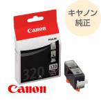 CANON canon キヤノン インク 純正 プリ