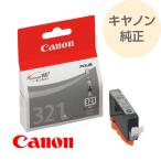 CANON canon キヤノン インク 純正 プリ
