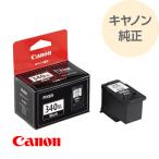 CANON キヤノン 純正 インク キャノン