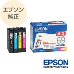 EPSON epson エプソン 純正 インク プリ