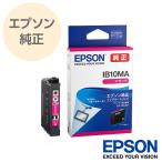 インクジェットプリンター用インクカートリッジ
