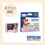 EPSON エプソン インクカートリッジ 