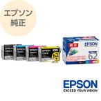 EPSON epson エプソン 純正 インク プリ