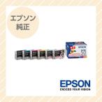 EPSON エプソン インクカートリッジ 