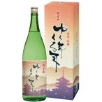 yu. год .. год Kubota ... утро день гора новый рис новый sake сакэ гиндзё 1800ml несессер ввод сезон ограничение ограниченное количество подарок соответствует возможно отметка 10 раз японкое рисовое вино (sake) 