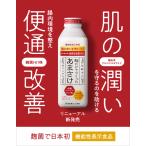 八海山 あまさけ ポイント+1% 麹だけでつくったあまさけ 825g 12本 ギフト不可 クール無料(クール便でお届け)新パッケージ 機能性表示食品