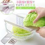 3倍速!トリプルウェーブ 安全ホルダー付き 燕三条 スライサー ３倍速気持ちいいスライサー キャベツ 千切り 便利 キッチングッズ 日本製 アーネスト 80s bnm