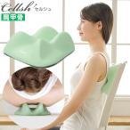Cellsh cell shu плечо .. стрейч подушка одиночный товар мускул нажать стрейч .. уретан материалы эластичность плечо .. вокруг двусторонний работа домашние дела RSL отправка rlt 60s sdf