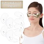  лёд подставка черный футов Neo склеивание накладка 4 комплект комплект глаз изначальный красота контейнер глаз изначальный уход микро current колебание . сила Homme niRSL отправка rlt oiu