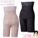 イッティ ジェンヌ美スタイルショーツ 初嶺麿代プロデュース ガードル ショーツ お腹 お尻 腹直筋 腹斜筋 大殿筋 一枚履きOK 美姿勢 ウエスト 骨盤ベルト nkp