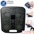 ヤーマン Medi KARADA WALK メディカラダ ウォーク EP-MK-30 メディカラダウォーク エクササイズ EMS 電極 足裏 筋肉 歩く 前脛 ふくらはぎ ポイント10倍 bnm