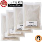 ムカデ駆除用忌避剤　ムカデ バイバイ！ 日本製 ムカデ駆除 むかで 百足 ムカデ 撃退 退治 対策 害虫駆除 忌避  メイダイ nkp bnm