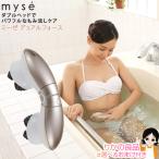 ショッピングヤーマン ヤーマン ミーゼ デュアルフォース MS-21T ポイント10倍 もみ出し ファイスケア ダブルヘッド 防水 おうちエステ ホームエステ 80s bnm