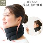 2 шт. комплект Dr.PROgi. растягиваться шея .. san шея стретчер шея опора шея плечо плата уменьшение смартфон усталость распорка шея меры RSL отправка rlt 60s sdf