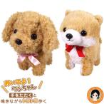Yahoo! Yahoo!ショッピング(ヤフー ショッピング)おいでよ！ワンちゃん トイプードル ポメラニアン 動く 動く 人形 犬 ぬいぐるみ 動く 犬 グッズ 動く おもちゃ 可愛い オスト 60s bnm