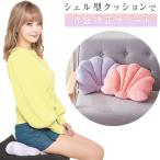 BEAUCURE таз ракушка type подушка flat ... таз осанка корректирующий подушка симпатичный стол Work Earnest 100s bnm