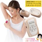 オムニ スーパーワイドフラッシュ スマートデピ  フラッシュ脱毛器 ワイド照射＆スポット照射コードレス  むだ毛ケア 選べるおまけ 後払い可 60s oiu