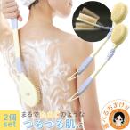 2 шт. комплект Tama Chan. .... щетка спина щетка свинья шерсть ванна корпус щетка .... сделано в Японии me Ida iRSL отправка rlt 80s bnm