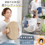 me Ida i..tore.. иен сиденье кольцо подушка тренировка рецепт есть .. тип .tore подушка тренировка тренировка стрейч кольцо 100s bnm