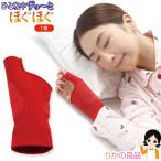  hot Class запястье ....fit 1 листов входит почтовая доставка сделано в Японии левый правый двоякое применение красный запястье опора .. сон ночь один . средний домашние дела работа родители палец запястье .... Fit pkt1 ert