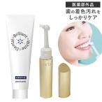  brilliant белый зубной комплект квази наркотики зубная паста окраска загрязнения зуб чистка уход за зубами силикон cup электрический зубная щетка bnm