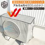  aluminium .. сетка покрытие уличный машина покрытие .. тент инсектицид легко устанавливается aluminium экономия энергии RSL отправка rlm nkp sdf