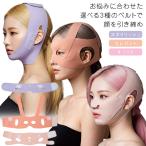 K-BEAUTY поддерживающий пояс для лица симпатичный стильный elegant маленький лицо lift up лицо линия глаз изначальный потребности RSL отправка rlm nkp sdf