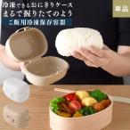 おにぎりがう米わん（yahoo）
