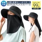 UV& прохладный лицо с чехлом 3way шляпа 2026 новый продукт контакт охлаждающий uv cut показатель 99% UPF50+ шея защита f Люгер do шея . выгоревший на солнце участок ультрафиолетовые лучи UV меры nkp sdf