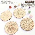  бог .. какой . из дерева g крышка plate metato long Cube цветок ob жизнь shu задний n тигр si-doob жизнь мелкие вещи класть аксессуары класть интерьер .. йога 