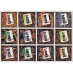  подарок . река . ткань .. ткань закуска цукудани 12 товар ... внутри праздник .. день рождения рождение внутри праздник . высококлассный подарок .. вернуть закон необходимо поминальная служба . календарь 