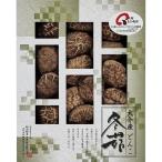  подарок Ooita производство ..... внутри праздник .. день рождения рождение внутри праздник . высококлассный подарок .. вернуть закон необходимо поминальная служба . календарь 