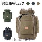 リュックサック 旅行用収納バッグ リュック 旅行かばん 小分けバッグ 衣類バッグ 大容量 男女兼用 トラベルバッグ 出張 旅行 遠足 バッグ