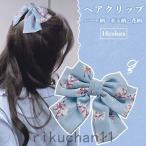 ヘアクリップ 蝶結び バレッタ ヘアピン 水玉柄 花柄 蝶結びバレッタ レディース ヘアアクセサリー レトロ 髪留め ハート柄 髪飾り おしゃれ