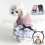 犬のワンピース 犬 服 春 可愛い スカート 犬の服 春の服 ペット服 可愛い 薄い 夏の服 おしゃれ ドッグウェア スカート 犬の洋服 春夏 洋服